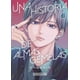 thumbnail image 1 of LIBRO Una Historia De Almas Gemelas 6 - ANASHIN, 1 of 2