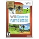 thumbnail image 2 of Consola Nintendo Wii Reacondicionada, 2 of 3