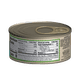 thumbnail image 2 of UNMEAT Lata de Atun Vegano en Agua 180g - PlantBased, 2 of 2