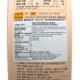 thumbnail image 4 of Café Haitai Maxim Supreme Gold 1,35 kg (paquete de 100 sobres), 4 of 5