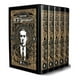 thumbnail image 1 of Cuentos Completos De H.p. Lovecraft, 1 of 2