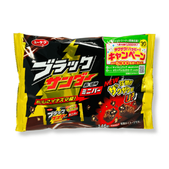 Barras Chocolate Crocante Minibar Yuraku 146Gr
