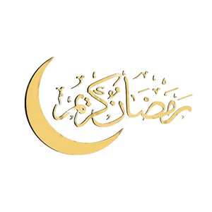 Bothyi - Eid Mubarak Pegatinas De Pared Ventana Se Aferra Arte Para Dormitorio Bar Adorno Para El Hogar