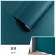 thumbnail image 1 of Papel Tapiz Autoadhesivo Xiao Hua Verde 196.85 x 7.87 Pulgadas 1 Rollo, 1 of 4