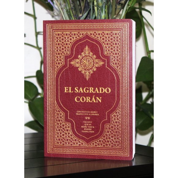 El Sagrado Corán – Edición de bolsillo (Español) – Islam International Publications Ltd