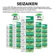 thumbnail image 5 of Batería para Reloj Seizaiken 370 SR920W 1.55V 42mAh (50 Baterías), 5 of 8