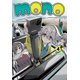 thumbnail image 1 of Manga mono, Vol. 4, 1 of 1