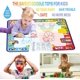 thumbnail image 2 of Alfombrilla KIZZYEA Educational Aqua Doodle de 2 a 5 años, 2 of 6