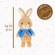 thumbnail image 5 of Peluche Peter Rabbit 36 cm – KIDS PREFERRED, 5 of 6