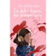 thumbnail image 1 of Libro La Dulce Ilusión Que Siempre Soñe, 1 of 2