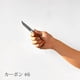 thumbnail image 3 of Cuchillo OPINEL de acero al carbono, genuino de Japón, 3 of 3