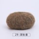 thumbnail image 1 of Hilo De Lana Marrón Oscuro 25 G X 2 Rollos Ligero Y Cálido Ideal Para Bufandas Tapices Y Decoraciones De Pared Tejidas A Mano E Hilo De Punto Para Artículos Decorativos De Moda, 1 of 3