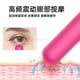 thumbnail image 2 of Mini Eye Massager Electric Facial Massage Beauty Eye Massage Stick, 2 of 3