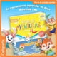 thumbnail image 2 of Verano De Aventuras Preparate Para Kinder, 2 of 5