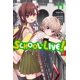 thumbnail image 1 of Manga School-Live! Volumen 11, 1 of 1