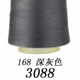 thumbnail image 4 of suxuMhao Hilo de Coser de Poliéster, 3000 Yardas/2742 Metros Gris Oscuro, Suave y Duradero Hilo de Coser Multiusos de 2 Capas para Coser a Mano y Coser a Máquina, Hilo de Coser para el Hogar para, 4 of 4