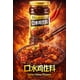 thumbnail image 2 of Salsa Picante China Marca Zengshi Estilo Chongqing Aromáticos * 252 gr, 2 of 2