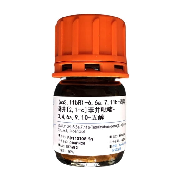 Hematoxilina en polvo 5 g CAS 517-28-2 pureza superior al 99% HealthyFinds