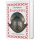 thumbnail image 5 of Imperio Español, 5 of 5