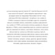 thumbnail image 5 of Gotas iluminadoras True Botanicals Bronze Well 30 ml veganas, 5 of 5