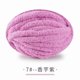 thumbnail image 1 of Xiao Hua Hilo ultragrueso, Hilo Hielo - 240 g, 1 rollo, Poliéster, tejido ideal para mantas, camas para mascotas, bolsos y gorros, Suave, transpirable y cálido, Sencillo y fácil de aprender, morado, 1 of 3