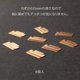 thumbnail image 2 of Midori Chiratto Index Clips, 2 of 3
