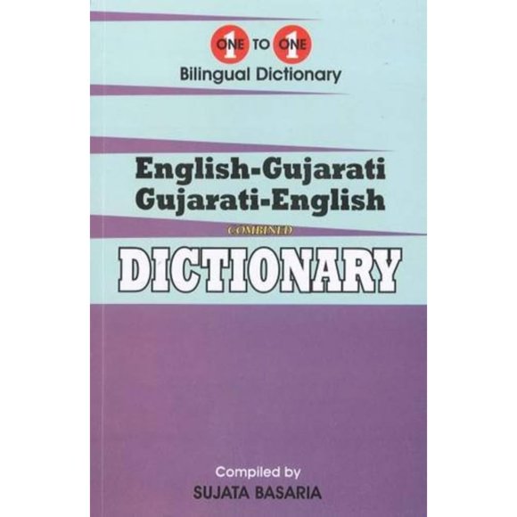 Diccionario Star de Idiomas Extranjeros Inglés-Gujarati