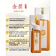 thumbnail image 2 of Tinta dorada Qi Ming Wen Fang para caligrafía china 250 ml, 2 of 7