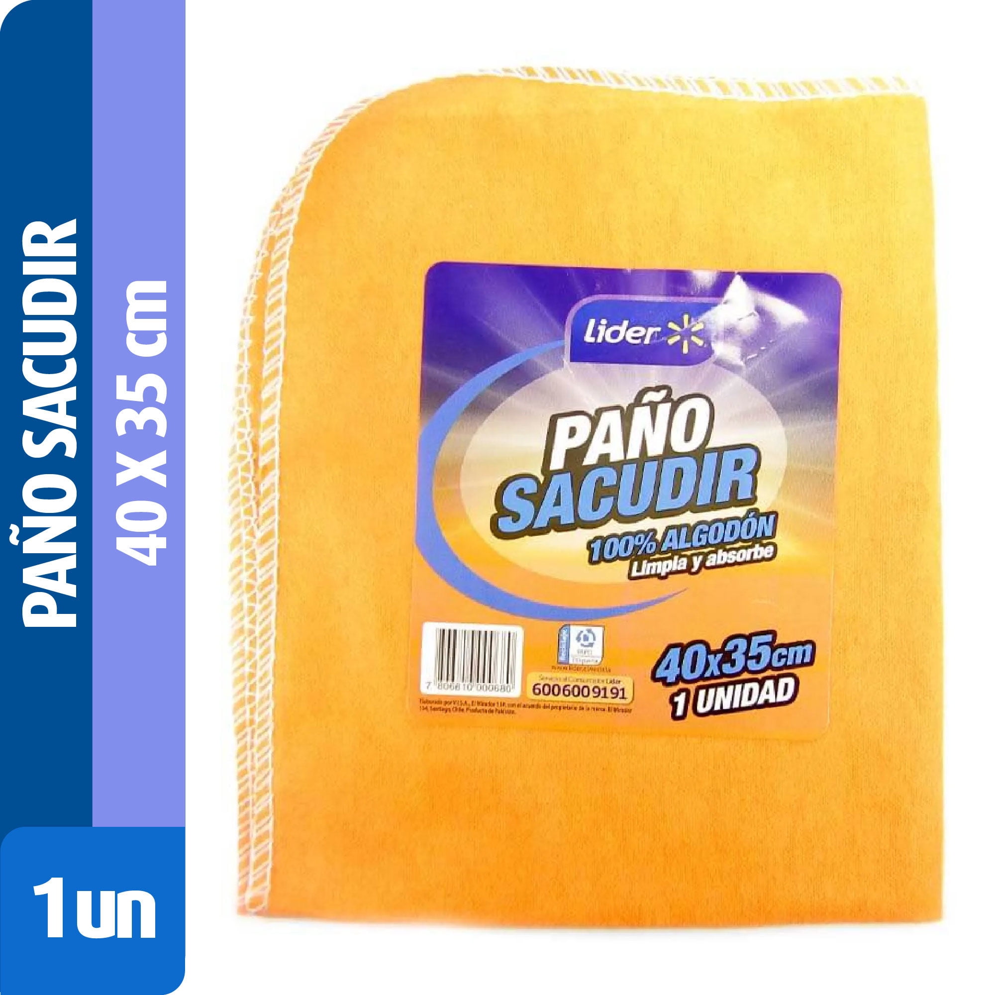 Paño Sacudir 40x35 Cms 1 Un Lider
