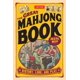 thumbnail image 1 of El Gran Libro de Mah Jong – Tuttle Publishing, 1 of 1