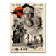 thumbnail image 1 of Cuadro aluminio Karate Kid clásico 40x30 cm, 1 of 3