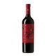 thumbnail image 2 of Vino Tinto Diablo Dark Red Ensamblaje Botella, 2 of 3