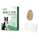 thumbnail image 2 of Pegatinas De Pie Para Orejas De Perro Portátiles Para Suministros De Mascotas Doberman, 2 of 5