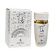 thumbnail image 1 of Ayelet Habibati Yara White Edp 100Ml, 1 of 2