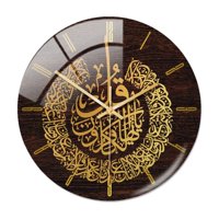 Bothyi - Reloj De Pared Eid Musulmán De 12 Pulgadas, Regalo De Ramadán, Decoración Islámica Decorativa Dorada