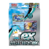 Juego De Cartas Coleccionables Pokémon Starter Set Ex Squash Y Mimikyu Ex