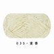 thumbnail image 1 of Hilo De Crochet Xiao Hua Suave Beige 40 g, 1 of 4