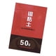 thumbnail image 5 of Arcilla De Cobre Y Metal Para Hacer Joyas, Suministros Para Bisutería, Cuentas Y Moldeo, 50 G, 5 of 5