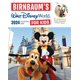 thumbnail image 1 of Reserva la guía de Walt Disney World para niños 2024 de Birnbaum, 1 of 1