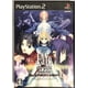 thumbnail image 1 of Videojuego Kadokawa Fate/stay Night Realta Nua Edición Limitada, 1 of 5