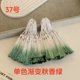 thumbnail image 1 of Xiao Hua 50 borlas blancas y verdes hechas a mano, de 7,6 cm de largo, con un delicado diseño de bucle. Suaves y resistentes, ideales para crear pendientes, marcapáginas y decoraciones navideñas., 1 of 3