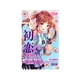 thumbnail image 2 of Pack Paletas Sawa Chan Cosmetics, 2 of 3