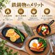 thumbnail image 2 of Molde para Taiyaki Ikenaga de hierro fundido 16,5 × 3,1 cm, 1,7 kg, antiadherente, 2 of 5
