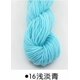 thumbnail image 1 of suxuMhao Hilo Acrílico para Tejer a Crochet, 5 Rollos - Hilo Acrílico Suave, Ideal para Tejer Bufandas, Gorros y Manualidades, Fácil de Trabajar para Proyectos de Bricolaje, Hilo Duradero para, 1 of 4