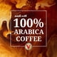 thumbnail image 4 of Mezcla de capuchino Victor Allen's Coffee Sweet & Saled Caramel, 4 of 7