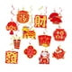 thumbnail image 3 of Material De Papel Decorativo Colgante De Año Nuevo Chino 2025 Para Pared De Salón Estilo A, 3 of 5