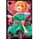 thumbnail image 1 of Libro Yen Press Higurashi When They Cry GOU, Tomo 2, 1 of 1