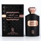 thumbnail image 1 of Eau de Parfum Spray Nylaa Hubb Al Zahab Unisex 100 ml, 1 of 1