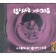 thumbnail image 1 of CD de música STAX Isaac's Moods – Lo mejor, 1 of 3