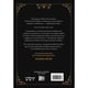 thumbnail image 2 of Libro Gilded, 2 of 2